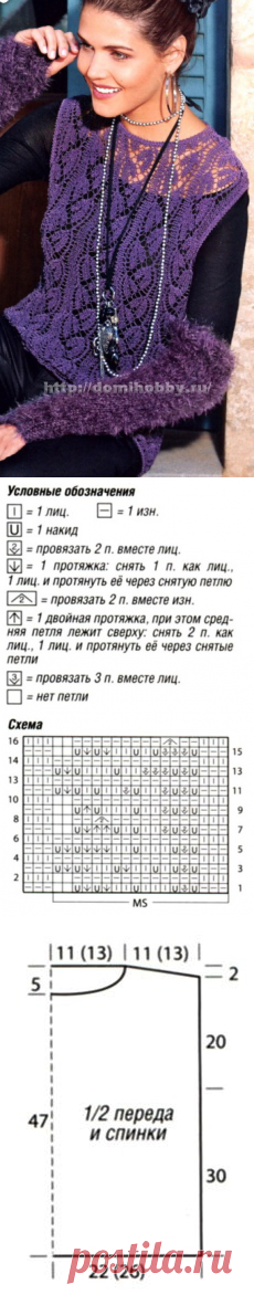 Ажурная безрукавка