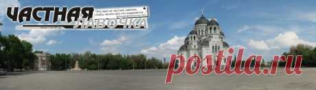 Инесса