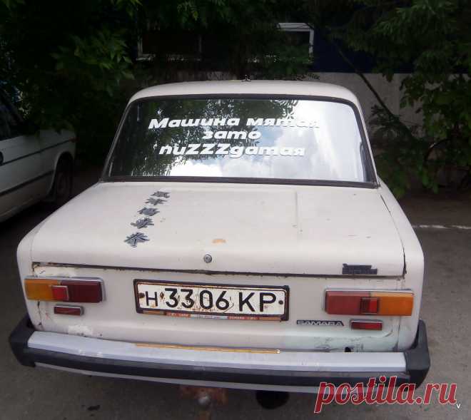 стояла у завода Сокол