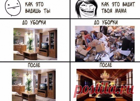 das Aufräumen [ауфроймэн] - уборка, очистка; наведение порядка; расчистка / Изучение немецкого языка