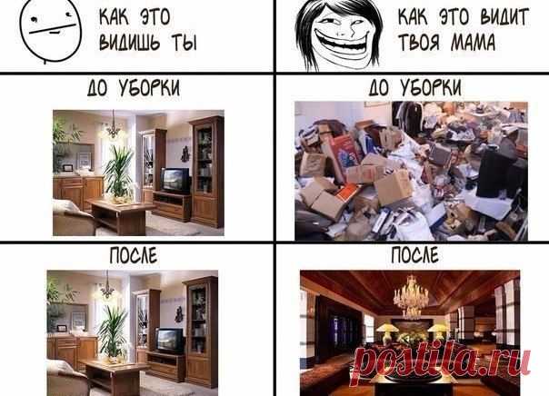 das Aufräumen [ауфроймэн] - уборка, очистка; наведение порядка; расчистка / Изучение немецкого языка