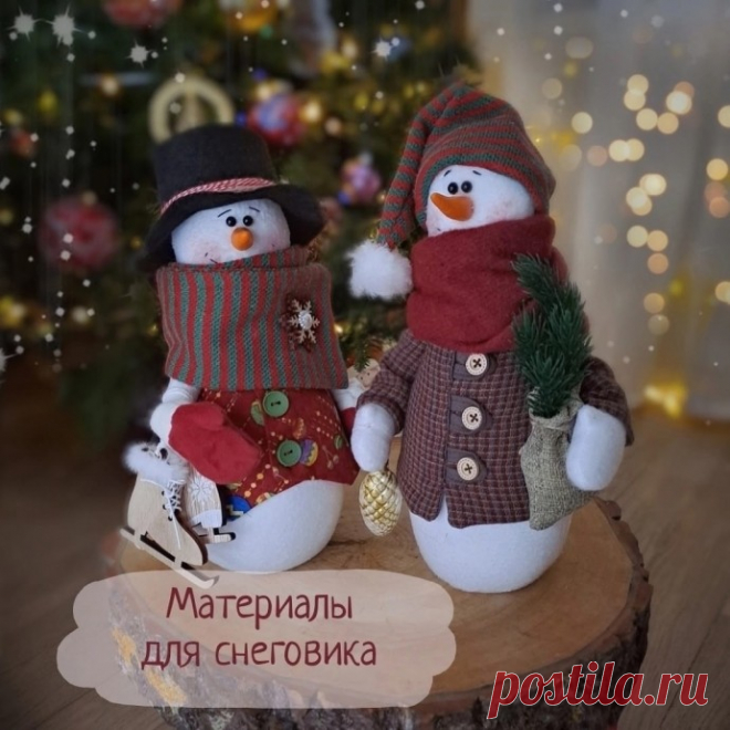 Интерьерный снеговик Интерьерный снеговикУкрашайте интерьер к новому году собственными руками.