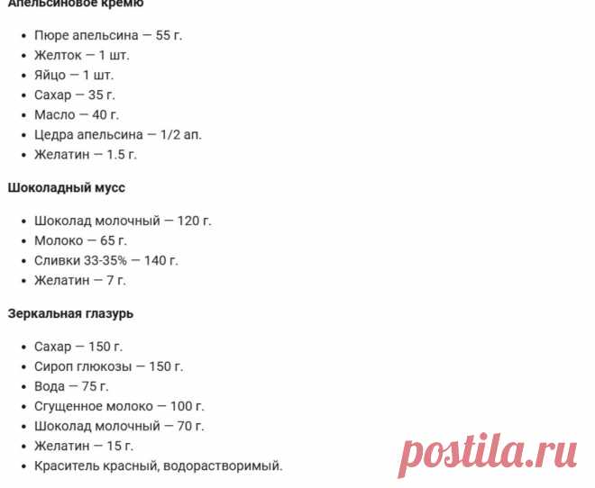 Скриншот-02-06-2025 19:34:09.jpg