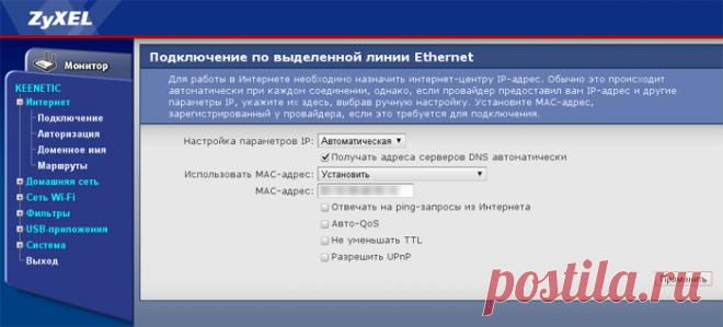 Как самостоятельно установить роутер любой модели? TP-Link, Asus, D-Link, ZyXEL и другие