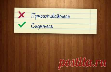 12 распространенных ошибок, которые делают нашу речь безграмотной.