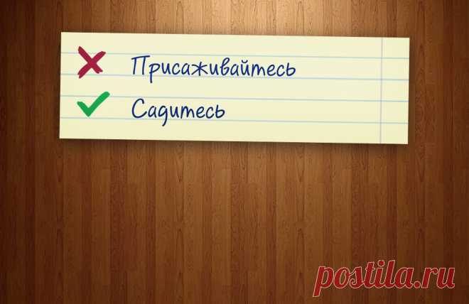 12 распространенных ошибок, которые делают нашу речь безграмотной.