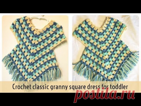 Crochet granny square poncho dress(2 to 3 year baby) for beginners - English version - YouTube