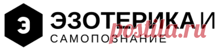 ЧТО ГОВОРИТ О ЧЕЛОВЕКЕ ДЕНЬ ЕГО РОЖДЕНИЯ? — ВСЕ В ТОЧКУ! - Эзотерика и самопознание