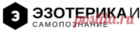ЧТО ГОВОРИТ О ЧЕЛОВЕКЕ ДЕНЬ ЕГО РОЖДЕНИЯ? — ВСЕ В ТОЧКУ! - Эзотерика и самопознание