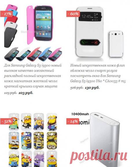 Чехлы на мобильные телефоны  и портативные зарядные устройства для мобильных телефонов на Алиэкспресс