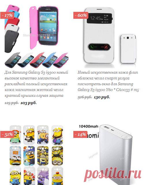 Чехлы на мобильные телефоны  и портативные зарядные устройства для мобильных телефонов на Алиэкспресс