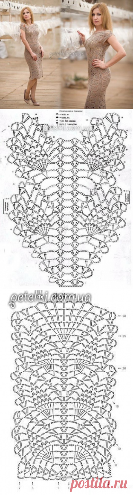 Роскошное платье крючком. Схемы