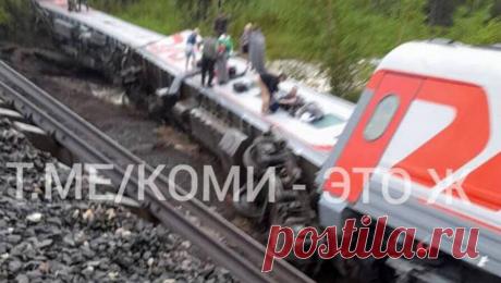 В Коми частично сошел с рельсов пассажирский поезд. Девять вагонов пассажирского поезда сошли с рельсов в республике Коми. Об этом сообщается в официальном новостном Telegram-канале "Российских железных дорог" (РЖД). В заявлении отмечается, что поезд следовал из Воркуты в ...