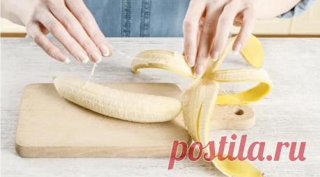 Почему не нужно выбрасывать банановую кожуру — читать на Gastronom.ru