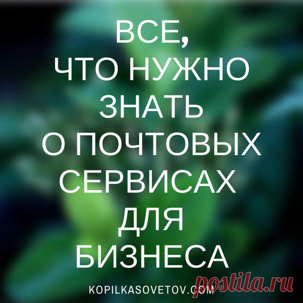 Исчерпывающие сведения о всех функциях почтовых сервисов Gmail и Яндекс.Почты и Mail.ru  Group для малого и среднего бизнеса.