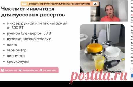 Скриншот-13-08-2025 10:15:11.jpg