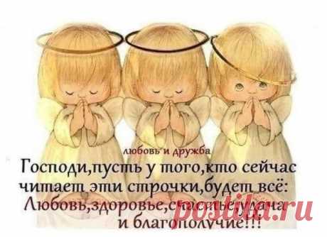 (33) Фото из публикации Александра Крупина в ГРУППА... - Александр Крупин
