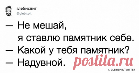 Девушка ведет твиттер с перлами своего спящего мужа, и вы только представьте, что ему снится . Милая Я