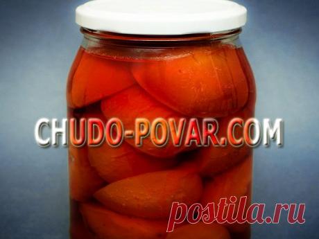 КОНСЕРВИРОВАНИЕ ПОМИДОРОВ. Рецепт консервированных томатов с фото