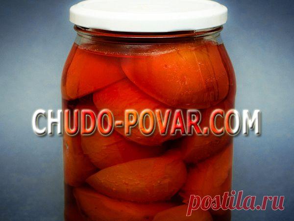 КОНСЕРВИРОВАНИЕ ПОМИДОРОВ. Рецепт консервированных томатов с фото
