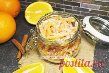 Цукаты из апельсиновых корок в домашних условиях, пошаговый рецепт с фото.
Вам потребуется: Апельсины, соль, сахар, лимонная кислота, сахарная пудра.