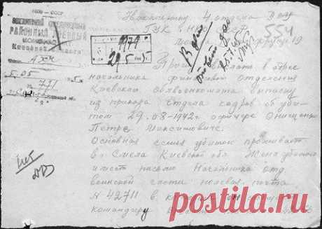 (5) День Начала Великой Отечественной Войны