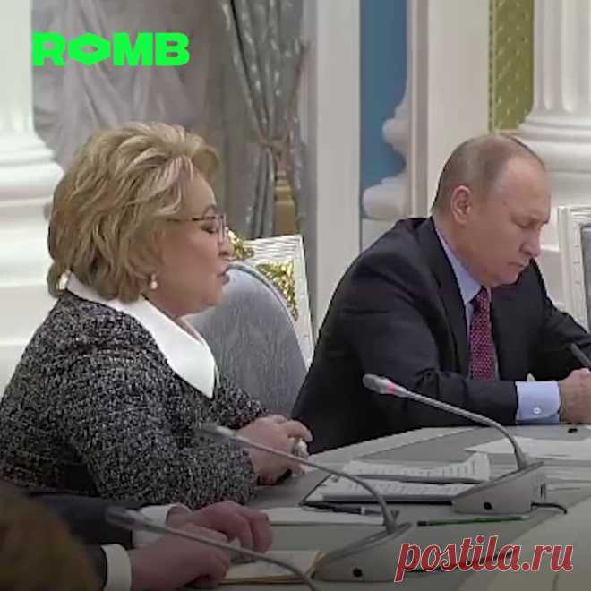 Спикер Совфеда РФ Валентина Ивановна Матвиенко показывает мастер-класс по вылизыванию августейшей задницы: