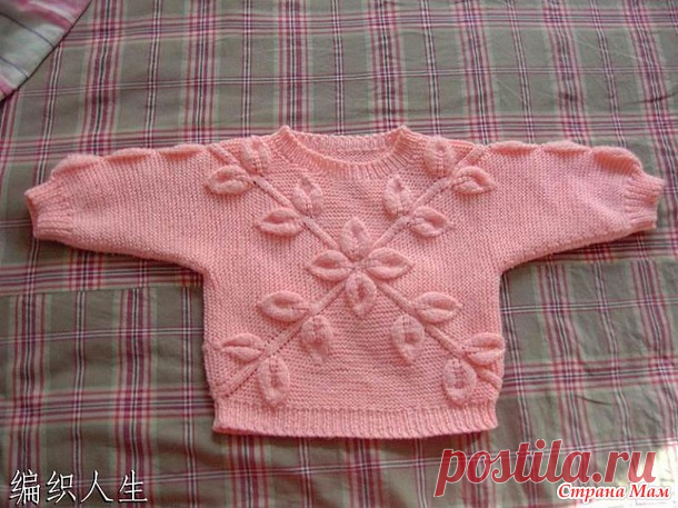 Чудный детский свитерок - Вязание - Страна Мам
