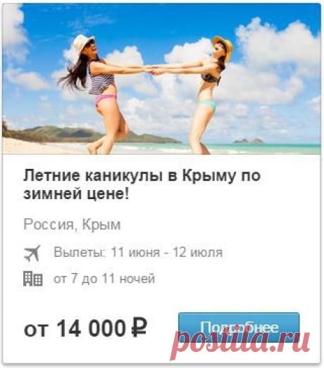 Бюджетный отдых в хороших гостиницах на самом берегу Черного моря