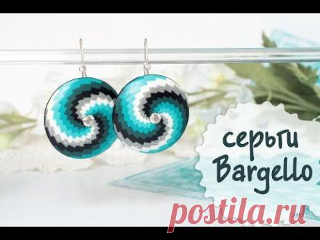 Видео МК - Серьги Bargello из FIMO