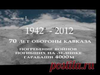Песенная история: какие песни мы не знаем о войне? Часть 1 | Культура