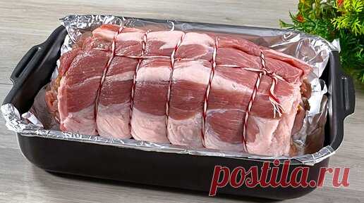 Ждёте гостей? Этот рецепт для вас! После того, как я научилась этому трюку у шеф-повара готовлю мясо только так! | Еда без повода | Дзен