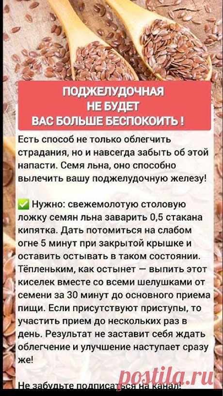 ВАЖНО ! Знать...
