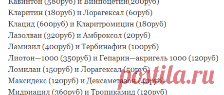 — НАРОД ГЕНИАЛЕН !!!СЦЕНКА В АПТЕКЕ! Важно знать каждому! Итак, подошла моя очередь. — Что вы мне посоветуете от кашля? | Узнал сам - расскажи другому.