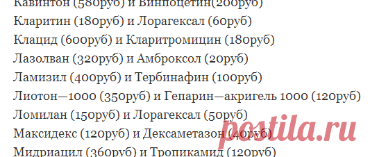 — НАРОД ГЕНИАЛЕН !!!СЦЕНКА В АПТЕКЕ! Важно знать каждому! Итак, подошла моя очередь. — Что вы мне посоветуете от кашля? | Узнал сам - расскажи другому.
