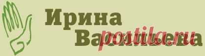Ирина Васильева. «Сам себе целитель». Программы самооздоровления и оздоровления организма, авторская диагностика, способы лечения хронических болезней, новости погоды, состояние активности Солнца. Прогноз геокосмических резонансов, долговременный прогноз солнечной активности на 2010 год. Лекции о новинках Метода, прочитанные в Екатеринбурге. Новые идеи, модели, программы. Обновлено 20 сентября 2010