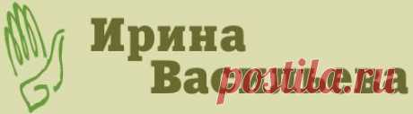 Ирина Васильева. «Сам себе целитель». Программы самооздоровления и оздоровления организма, авторская диагностика, способы лечения хронических болезней, новости погоды, состояние активности Солнца. Прогноз геокосмических резонансов, долговременный прогноз солнечной активности на 2010 год. Лекции о новинках Метода, прочитанные в Екатеринбурге. Новые идеи, модели, программы. Обновлено 20 сентября 2010