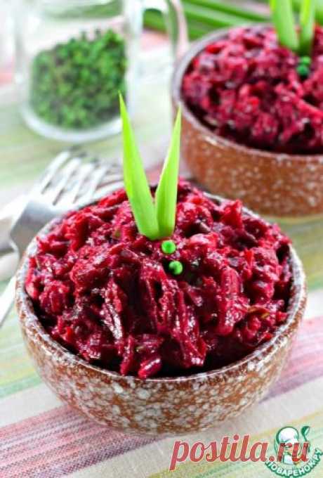 Пикантная закуска из свеклы - кулинарный рецепт