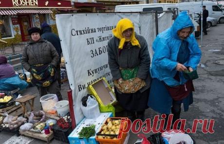 Более половины граждан Украины считают, что за два года они стали беднее — опрос | Новости в мире сегодня – Читать свежие новости мира, новости в мире сегодня, новости дня в мире в интернет-издании «Вестник»