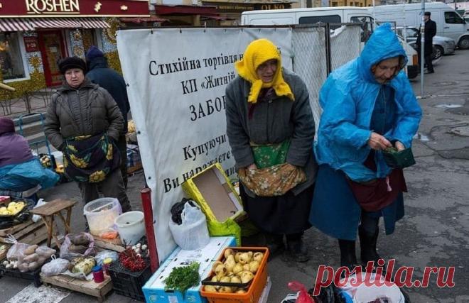 Более половины граждан Украины считают, что за два года они стали беднее — опрос | Новости в мире сегодня – Читать свежие новости мира, новости в мире сегодня, новости дня в мире в интернет-издании «Вестник»