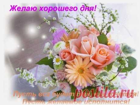 goodday_01.jpg (700×525)