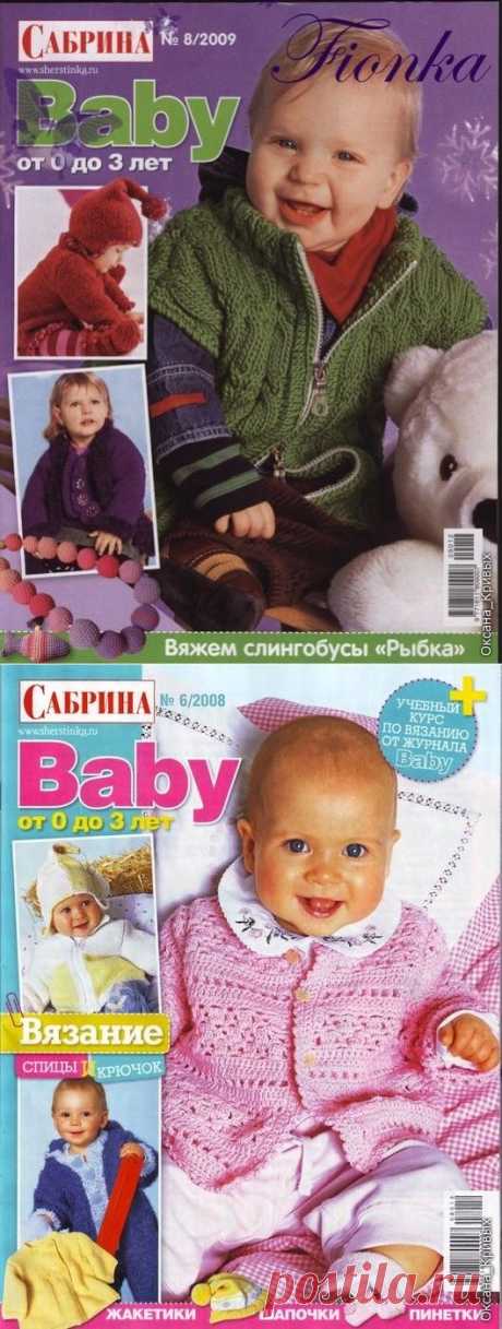 Сабрина baby(журналы по вязанию) | Записи в рубрике Сабрина baby(журналы по вязанию) | Все обо всем!