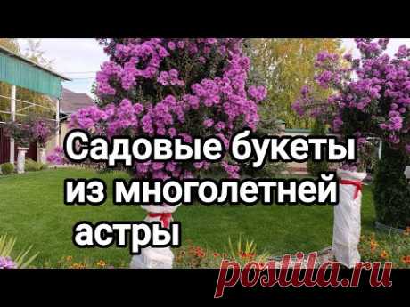 Ландшафтный дизайн: идеи для сада