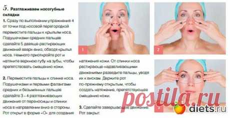 Разглаживаем носогубки: два эффективных массажных приема