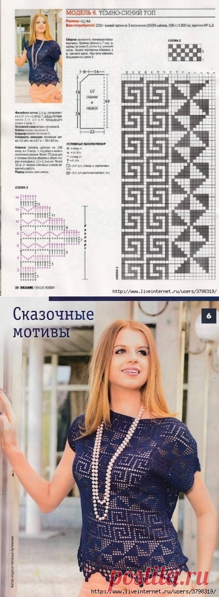 Филейная техника | Записи в рубрике Филейная техника | Дневник Xymena21