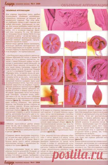 Кладезь 4-2008 - GALINA T. - Веб-альбомы Picasa
