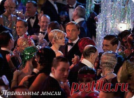 Я старомоден / Восприятие бизнеса