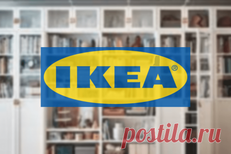 IKEA объявляет о перезапуске популярного продукта – книжного шкафа «Billy» - LinDeal.com
https://lindeal.com/news/ikea-obyavlyaet-o-perezapuske-populyarnogo-produkta-knizhnogo-shkafa-billy