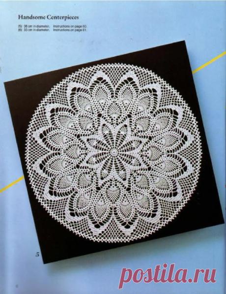 Книга "Fancy Crochet Lace" 1984г