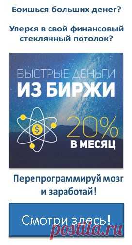 Он заставит вас зapaботать или вернет двойную сумму